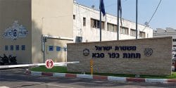 Kefar-Sava-police-station